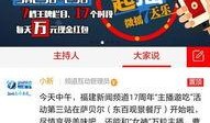 17频道在线观看,实时在线观看精彩瞬间