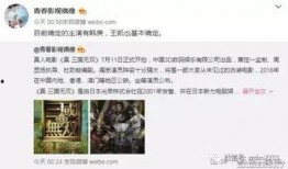 影视最新爆料,神秘角色即将登场，剧情反转引热议