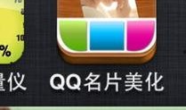 qq网红吃瓜名片大全,带你领略网络红人的魅力世界