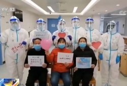 吉大一院护士长最新爆料