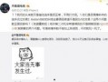 广西吃瓜最新事件爆料,揭秘背后惊人真相！”