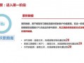 pu bg最新手册爆料,全新内容与玩法前瞻