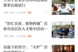 宜春最近爆料新闻,某地突发事件引发关注，详情揭晓！