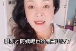 张兰最近爆料视频播放,揭秘背后惊人真相