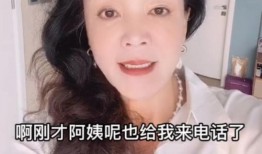 张兰最近爆料视频播放,揭秘背后惊人真相