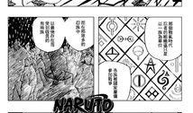 木叶创立班最新爆料,木叶创立班最新动态，神秘爆料引热议