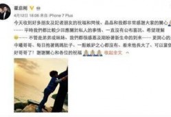 娱乐圈真实爆料外网是真的吗,外网消息的可靠性分析