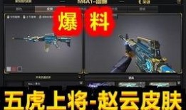 cf白虎最新爆料视频,揭秘游戏内神秘势力与全新玩法