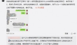 吃瓜最新事件爆料体育,吃瓜群众揭秘最新事件内幕