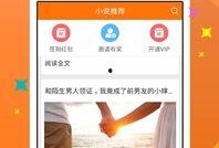 主播爆料娱乐圈知乎小说,主播爆料背后的知乎小说风云