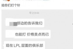三支战队爆料视频最新版,巅峰对决背后的秘密与悬念