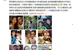 浪仔前妻爆料视频,揭秘婚姻背后的真相