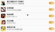 cc玩游戏最新爆料,神秘新游即将上线，内测玩家抢先体验