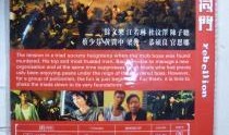同门国语在线观看,穿越时空的国学盛宴
