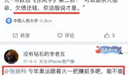 仙鱼最新爆料消息视频大全,视频大全揭秘神秘事件全貌
