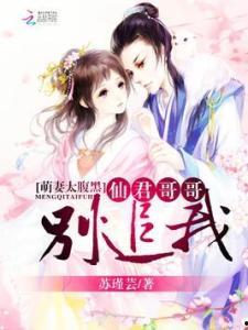 娱乐吃瓜君哥是谁的小说,揭秘娱乐圈背后的秘密风云